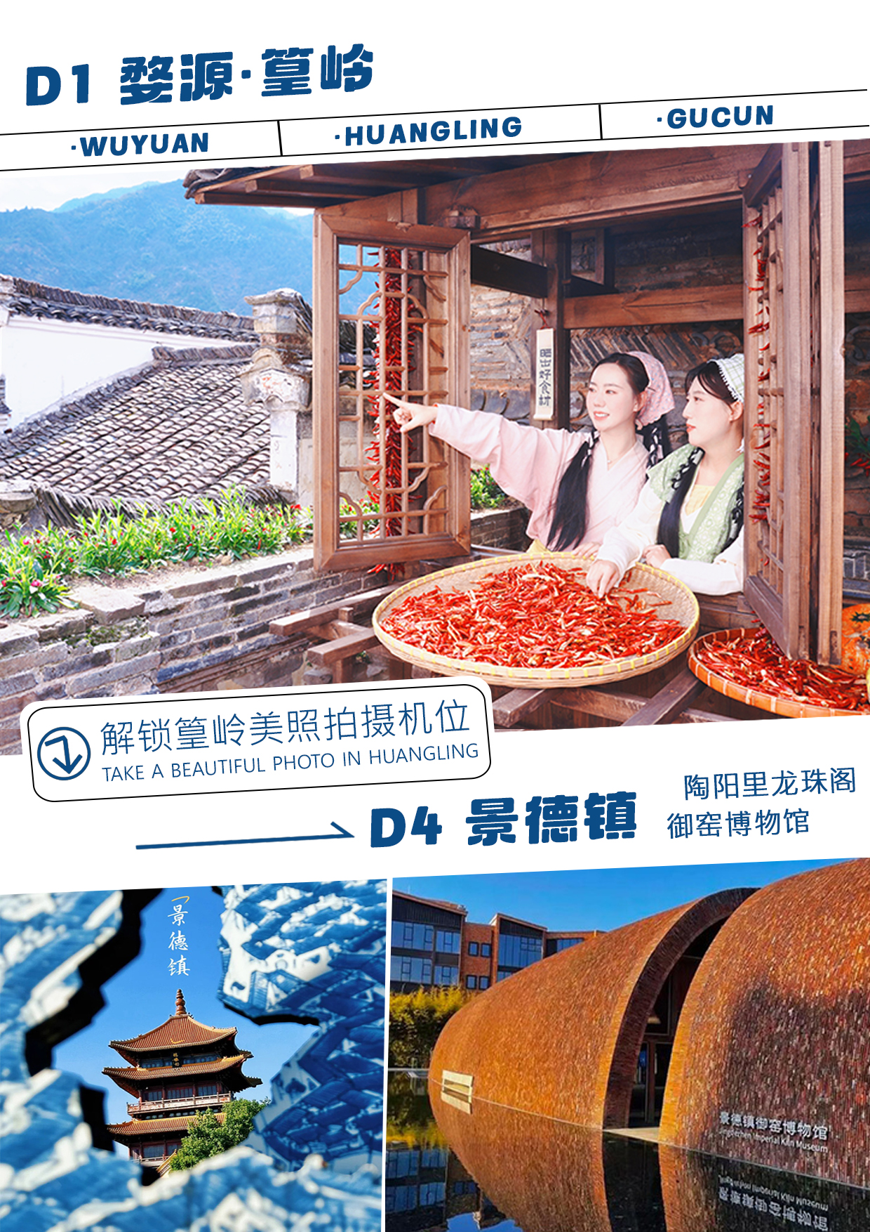 何必匆匆D3D4.jpg