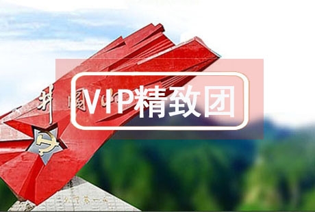 VIP【經典江西】南昌井岡山廬山 5日游落地成團，贈送機場/高鐵站接送，純玩0購物