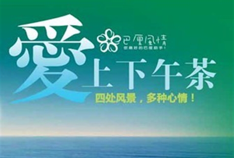 【約會巴厘】巴厘島5晚7天（武漢直飛）浪漫海景下午茶，體驗巴厘浪漫美景。
