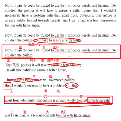 提高我們同學在平時完成學校作業的質量